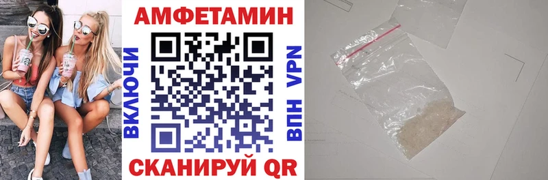 Купить закладки Калач АМФ 98%