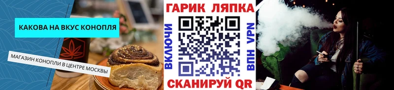 Cannafood марихуана Купить Калач