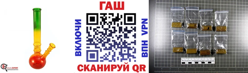 Купить где Калач ГАШИШ гарик