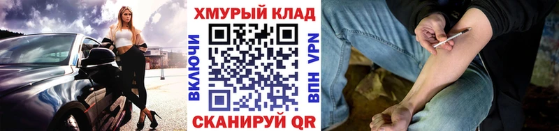 Купить  Калач  Героин Heroin 