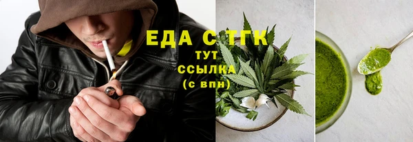 амфетамин Лихославль