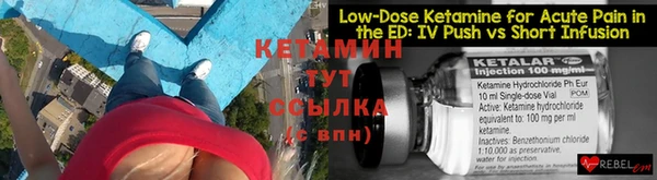 меф Липки