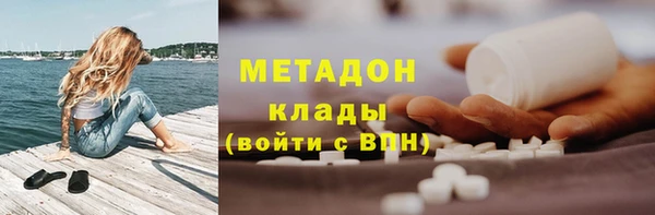 амфетамин Лихославль