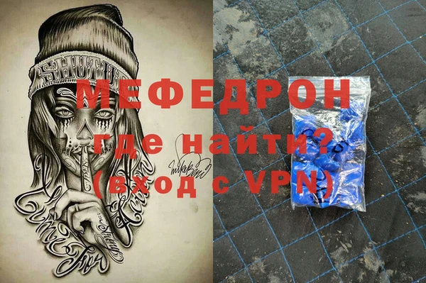 меф Липки