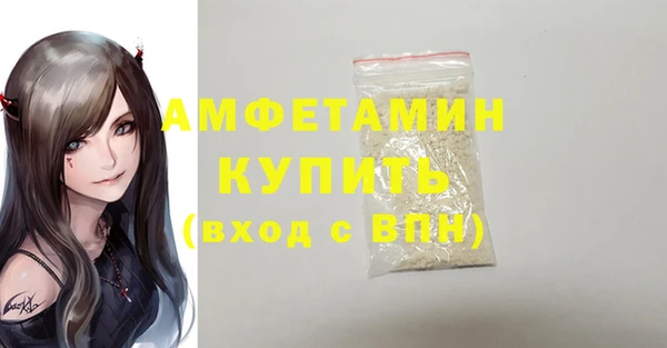 амфетамин Лихославль