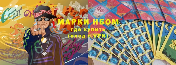 амфетамин Лихославль