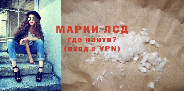 амфетамин Лихославль