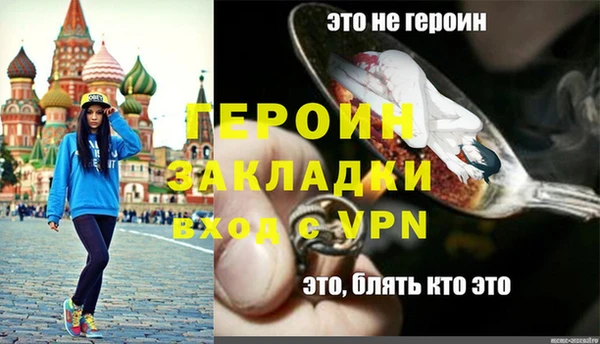 меф Липки