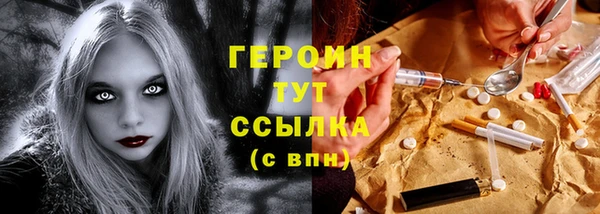 амфетамин Лихославль