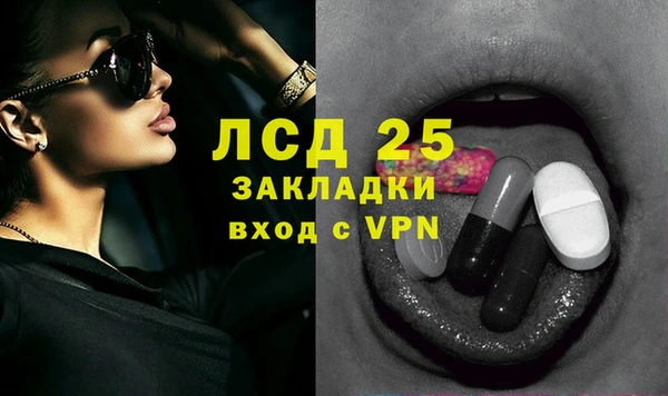 дживик Лиски