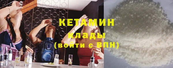 амфетамин Лихославль