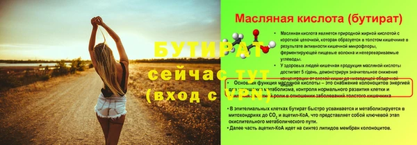 амфетамин Лихославль