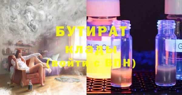 амфетамин Лихославль