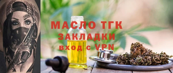 амфетамин Лихославль