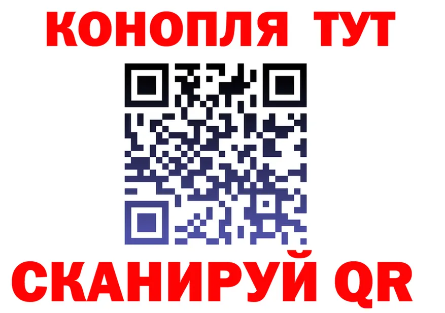 Каннабис план как войти маркетплейс kraken Калач
