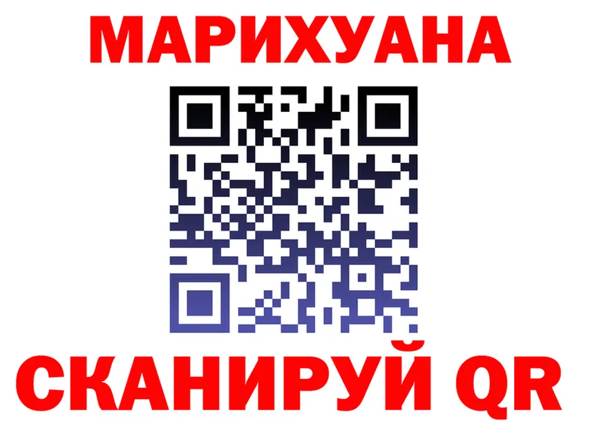 Купить наркотик  состав Калач