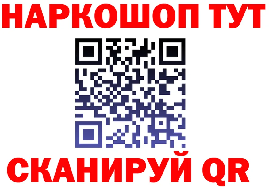 ГЕРОИН хмурый зеркало площадка гидра Калач