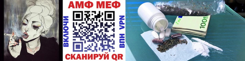 Купить закладки  Калач  Метамфетамин мет 
