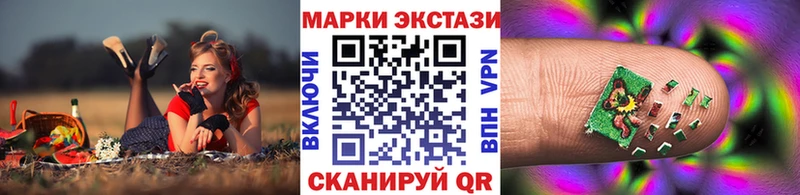 Купить где  Калач  Марки 25I-NBOMe 1500мкг 