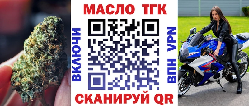Купить где Калач ТГК концентрат