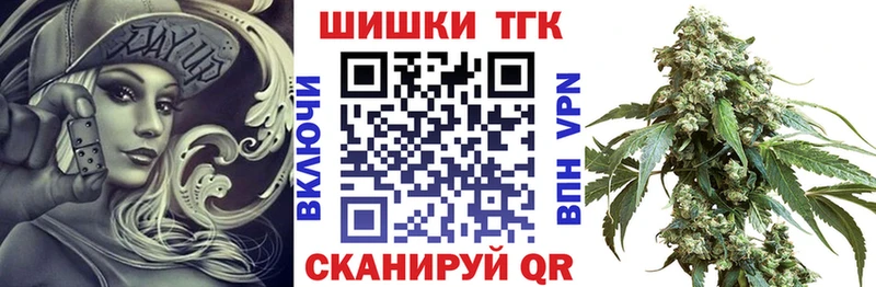 Купить закладки  Калач  Каннабис THC 21% 